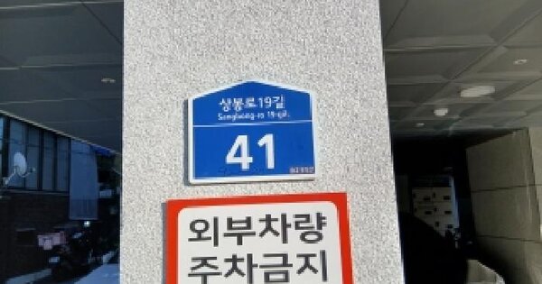 서울특별시 중랑구 면목동 92-27  제3층 제301호 미지정 경매 물건 이미지