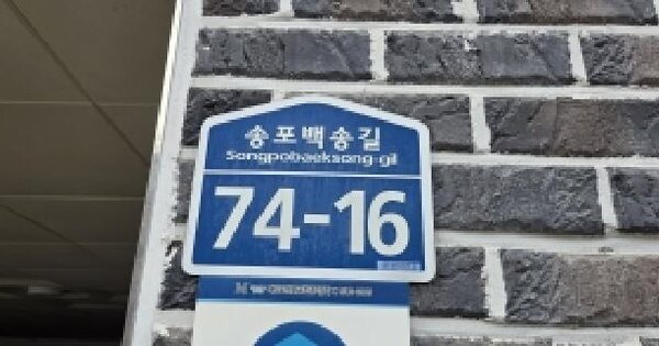 경기도 고양시 일산서구 덕이동 1029-20 한우리타운105  3층301호 미지정 경매 물건 이미지