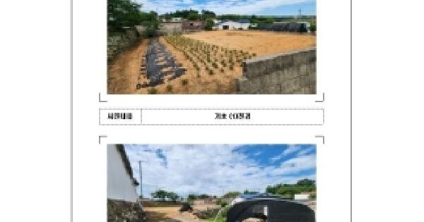 전라남도 신안군 압해읍 복룡리 324-1  미지정 경매 물건 이미지