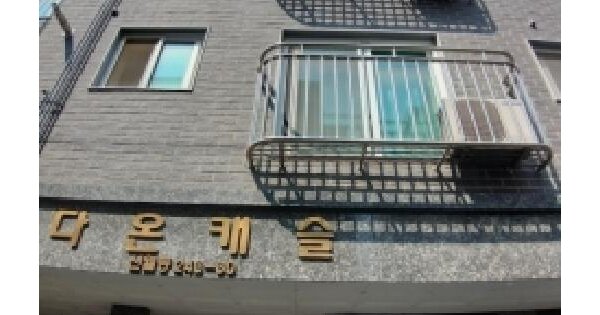 서울특별시 양천구 신월동 243-30 다온캐슬  제4층 제403호 미지정 경매 물건 이미지