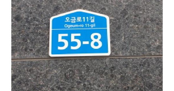 서울특별시 송파구 방이동 49-4 아주리센센트럴파크  9층905호 미지정 경매 물건 이미지