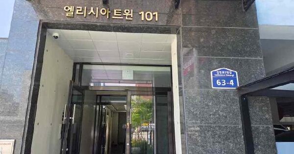 경기도 용인시 기흥구 신갈동 69-4 엘리시아1차  9층902호 미지정 경매 물건 이미지