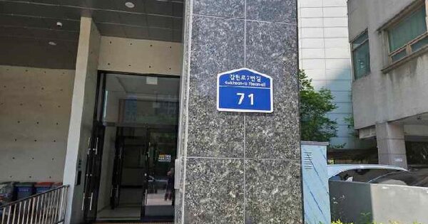 경기도 용인시 기흥구 신갈동 69-10 엘리시아2차  4층402호 미지정 경매 물건 이미지