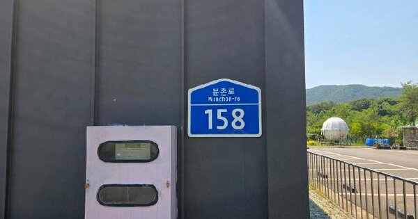 경기도 용인시 처인구 원삼면 문촌리 21-3  미지정 경매 물건 이미지