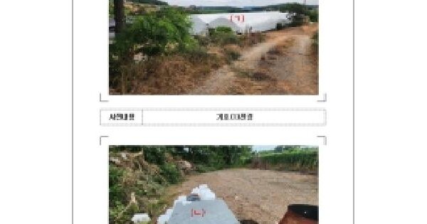 전라남도 신안군 압해읍 복룡리 830-3  미지정 경매 물건 이미지