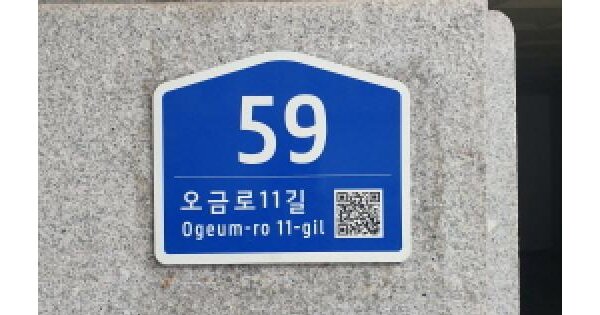 서울특별시 송파구 방이동 49-5 올림픽파크존오피스텔  5층504호 미지정 경매 물건 이미지