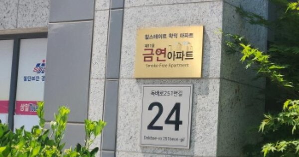 인천광역시 미추홀구 학익동 744-1 힐스테이트학익 104동 15층1501호 미지정 경매 물건 이미지