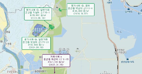 울산광역시 울주군 청량읍 용암리 산185-5  미지정 경매 물건 이미지