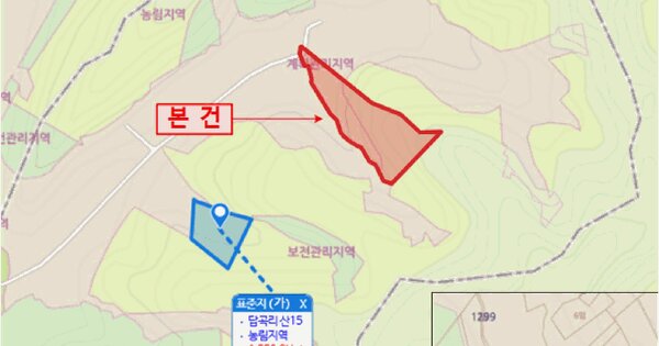 경기도 연천군 신서면 답곡리 산8  미지정 경매 물건 이미지