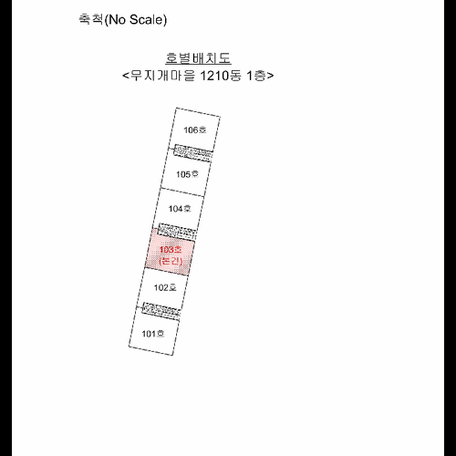 물건 사진