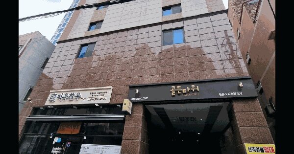 부산광역시 연제구 연산동 603-25 골든타워 7층 707호 미지정 경매 물건 이미지