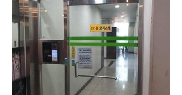 서울특별시 강서구 마곡동 773-3 힐스테이트에코동익  제4층 제101-421호 미지정 경매 물건 이미지