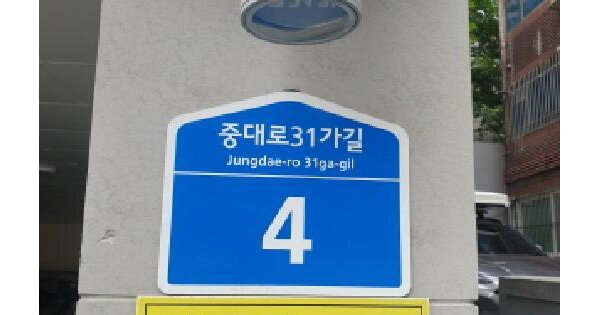 서울특별시 송파구 오금동 33-12 33에비뉴  4층403호 미지정 경매 물건 이미지