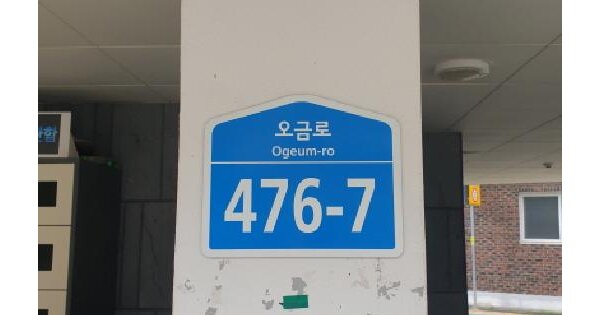 서울특별시 송파구 거여동 556 성민빌  6층601호 미지정 경매 물건 이미지