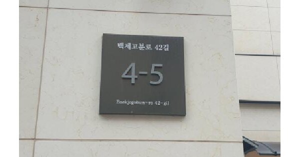 서울특별시 송파구 송파동 85 에스아이팰리스레이크잠실  7층701호 미지정 경매 물건 이미지