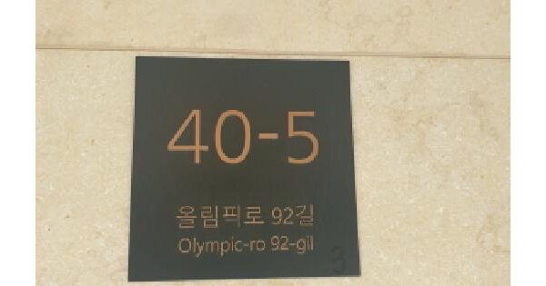 서울특별시 강동구 천호동 310-3 그랑시아  3층302호 미지정 경매 물건 이미지