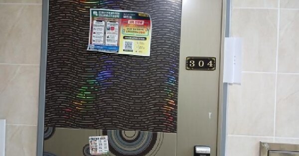 충청남도 당진시 우두동 1378  미지정 경매 물건 이미지