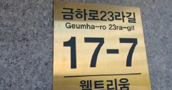 서울특별시 금천구 시흥동 184-6 웰트리움 제2동 제3층 제302호 미지정 경매 물건 이미지