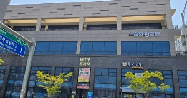 경기도 시흥시 정왕동 2703-6 시흥시엠티브이프라자  3층303호 미지정 경매 물건 이미지