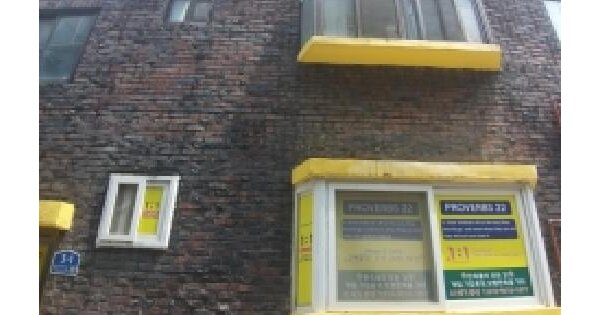 서울특별시 영등포구 당산동3가 321  미지정 경매 물건 이미지