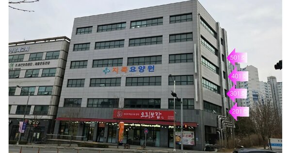 대전광역시 유성구 지족동 1023-2 사나래빌딩  3층301호 노유자시설 경매 물건 이미지