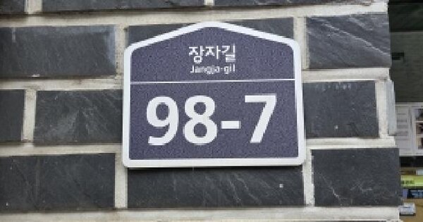 경기도 고양시 일산서구 덕이동 727-28 다울타운 1동 지하층비01호 미지정 경매 물건 이미지