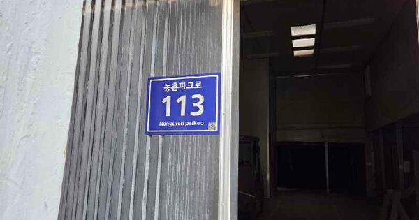 경기도 용인시 처인구 원삼면 고당리 238-4  미지정 경매 물건 이미지