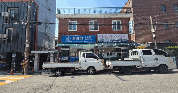 인천광역시 계양구 계산동 923-17  미지정 경매 물건 이미지