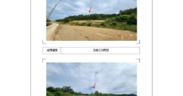 전라남도 신안군 팔금면 당고리 369  미지정 경매 물건 이미지