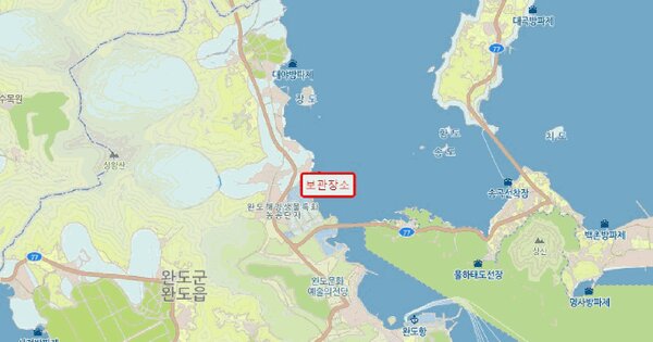 동력선 잔잔호 등록번호 : 15110076468905 미지정 경매 물건 이미지