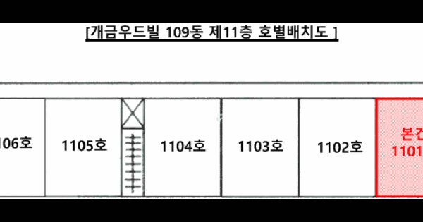 부산광역시 부산진구 개금동 1-7 개금우드빌 109동 11층1101호 미지정 경매 물건 이미지