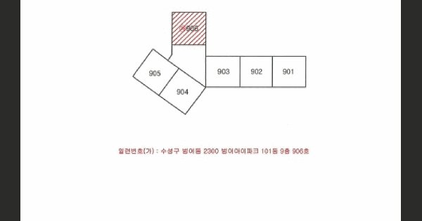 대구광역시 수성구 범어동 2300 범어아이파크 101동 9층906호 미지정 경매 물건 이미지