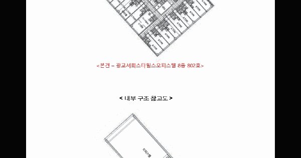 경기도 수원시 영통구 이의동 1330 광교서희스타힐스오피스텔  8층802호 미지정 경매 물건 이미지