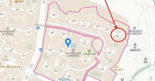 경기도 고양시 일산동구 식사동 1498 위시티일산자이2단지 216동 6층604호 미지정 경매 물건 이미지