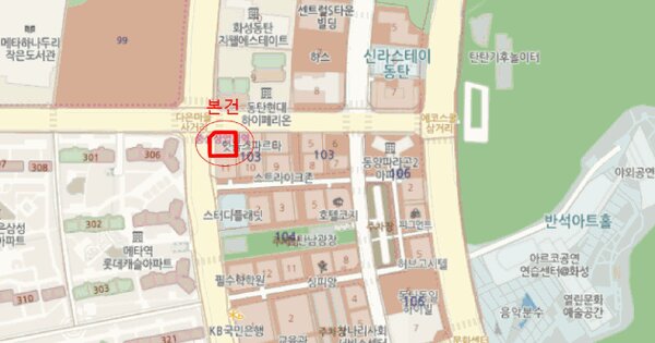 경기도 화성시 동탄구 반송동 103-1 동탄스카이뷰빌딩  8층805호 미지정 경매 물건 이미지