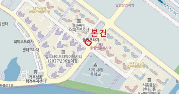 경기도 시흥시 정왕동 2713-5 호반프라자  1층103호 미지정 경매 물건 이미지