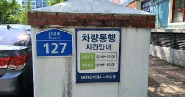 서울특별시 중랑구 신내동 657 신내아파트 902동 11층1105호 미지정 경매 물건 이미지
