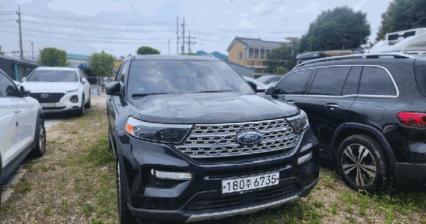 Explorer 2.3 등록번호 : 180주6735 미지정 경매 물건 이미지