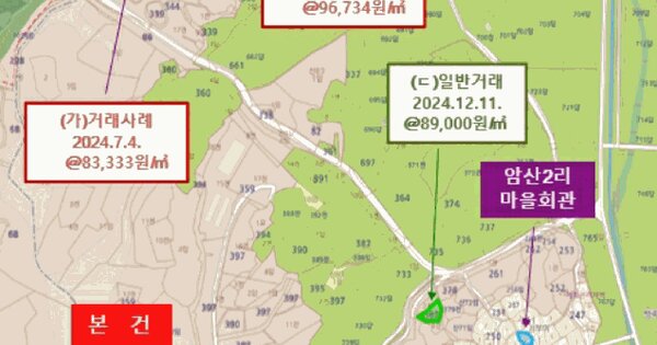 경기도 이천시 설성면 암산리 405  미지정 경매 물건 이미지