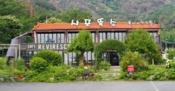 경상남도 밀양시 부북면 후사포리 346  근린시설 경매 물건 이미지