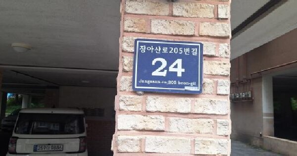 인천광역시 남동구 서창동 575-8 동보아트빌 103동 5층502호 미지정 경매 물건 이미지