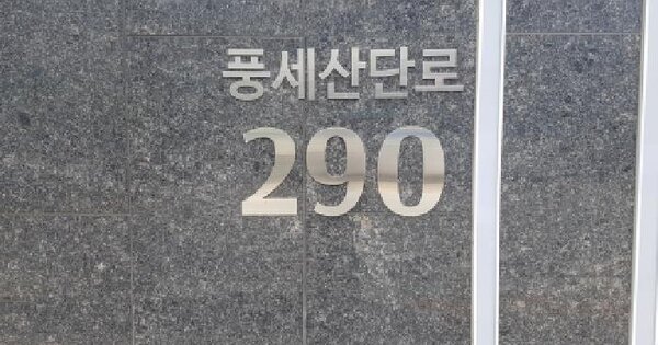 충청남도 천안시 동남구 풍세면 보성리 772 천안한양수자인에코시티 101동 14층1401호 미지정 경매 물건 이미지