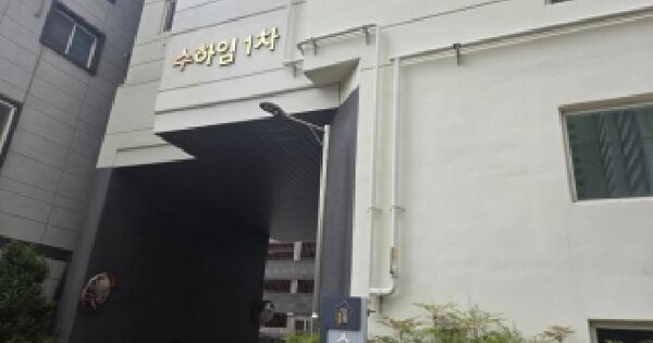 전라남도 광양시 중동 1324-5 수하임1차  8층805호 미지정 경매 물건 이미지