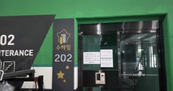 전라남도 광양시 중동 1324-1 수하임2차 202동 20층2001호 미지정 경매 물건 이미지