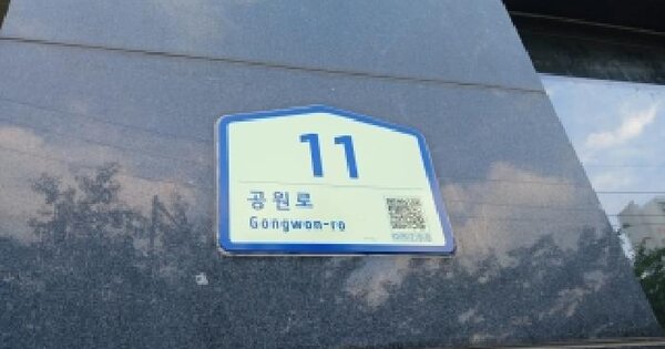 서울특별시 구로구 구로동 106-2 대림역포스큐  제19층 제1904호 미지정 경매 물건 이미지