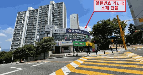 경기도 용인시 기흥구 보정동 694 연원마을성원아파트 상가동 1층105호 미지정 경매 물건 이미지
