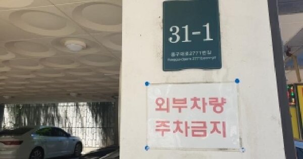 경기도 용인시 수지구 죽전동 865-3 스마트빌스마트빌 비동 2층비203호 미지정 경매 물건 이미지