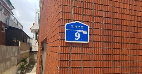 충청남도 천안시 동남구 원성동 568-3  지하층비02호 미지정 경매 물건 이미지