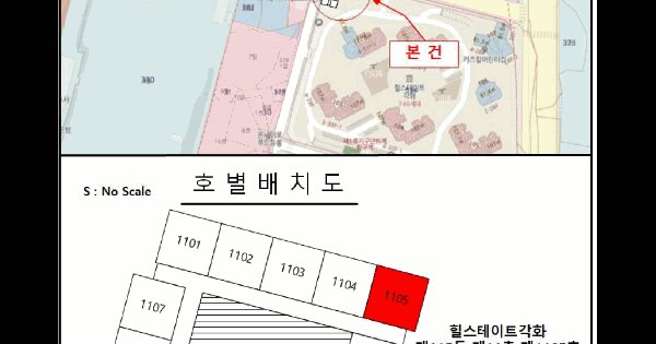 광주광역시 북구 각화동 594 힐스테이트각화 115동 11층1105호 미지정 경매 물건 이미지