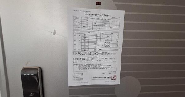 인천광역시 남동구 구월동 1297-18 성진베스트빌 비동 지층비02호 미지정 경매 물건 이미지